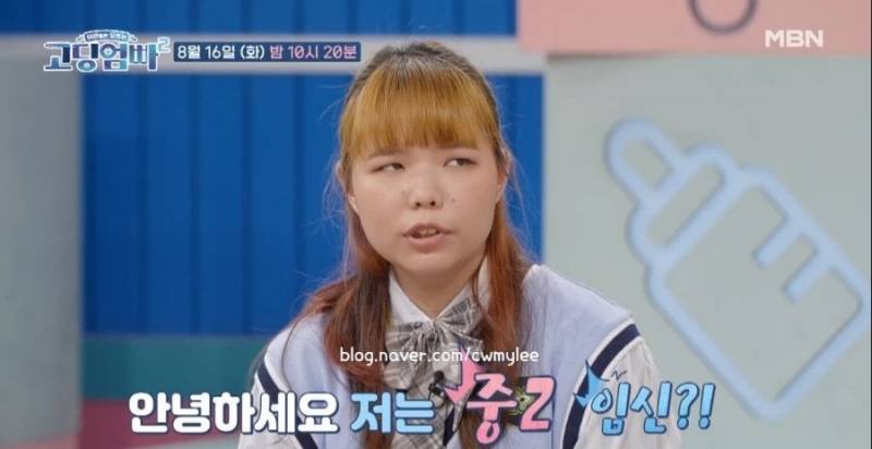 중2 임신 중3 출산이었다고? 아니 실화야? | 인스티즈