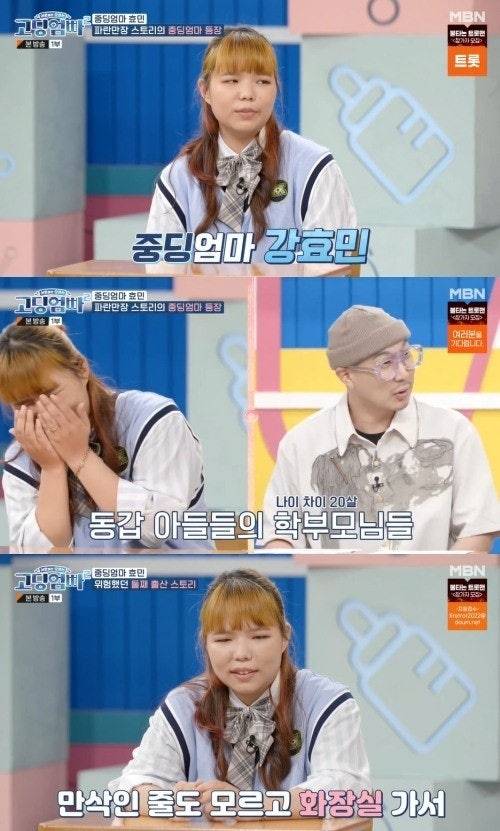 중2 임신 중3 출산이었다고? 아니 실화야? | 인스티즈