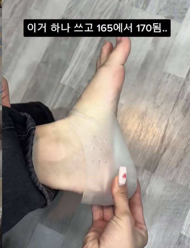 [잡담] 요즘 키 정병 진짜 많나보다..양말 속 깔창도 나옴 | 인스티즈