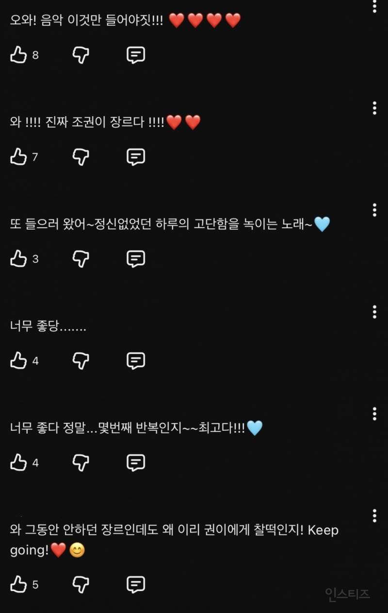 현 시각 반응 좋은 8년 만에 솔로 낸 남자 아이돌.jpg | 인스티즈