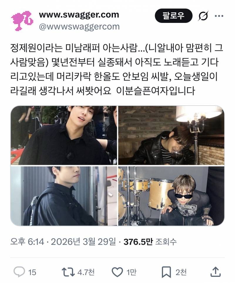 ⚠️현재 국내외 모두 행방 찾고있는 연예인..JPG⚠️ | 인스티즈