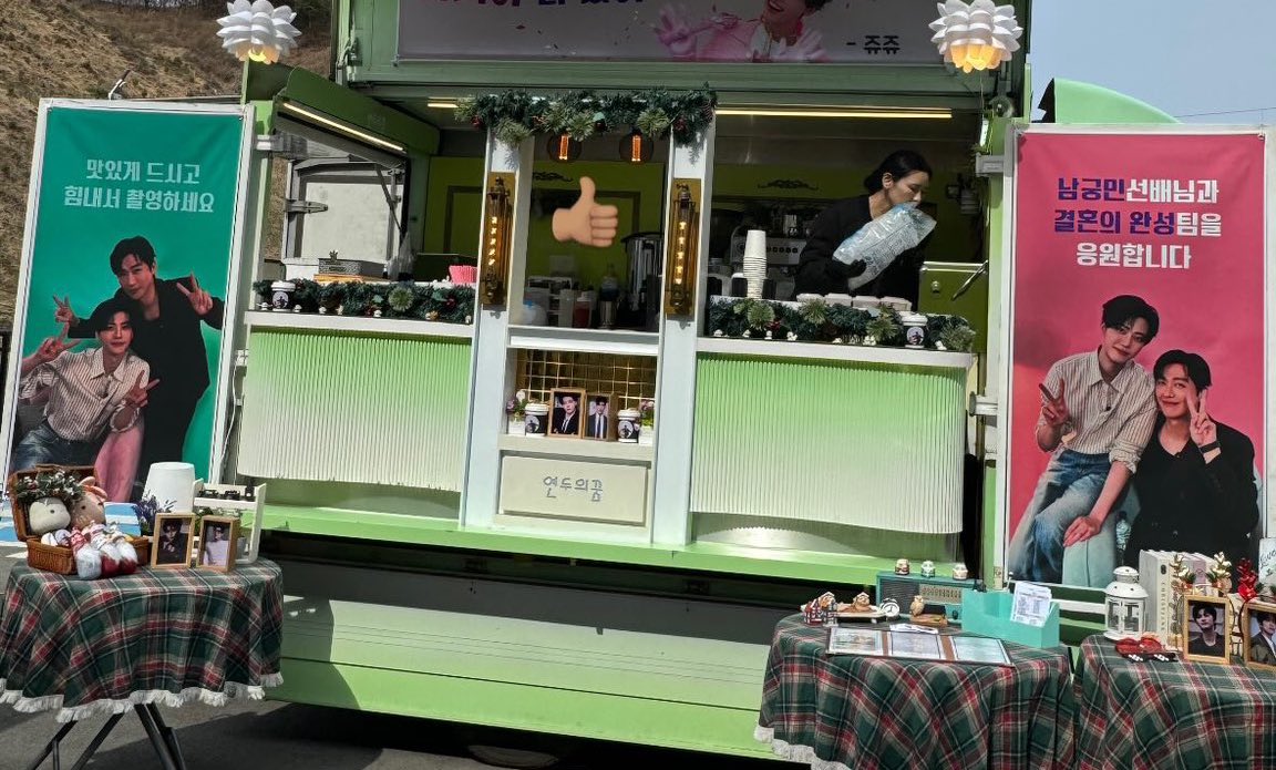 [잡담] 재민이 커피차 보낸 거 현수막 영원히 웃길 듯 | 인스티즈