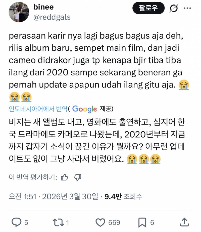 ⚠️현재 국내외 모두 행방 찾고있는 연예인..JPG⚠️ | 인스티즈