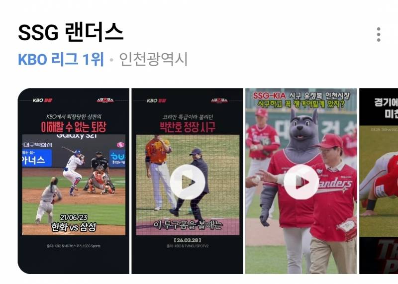 [잡담] 랜다스야...지켜줄거지 | 인스티즈