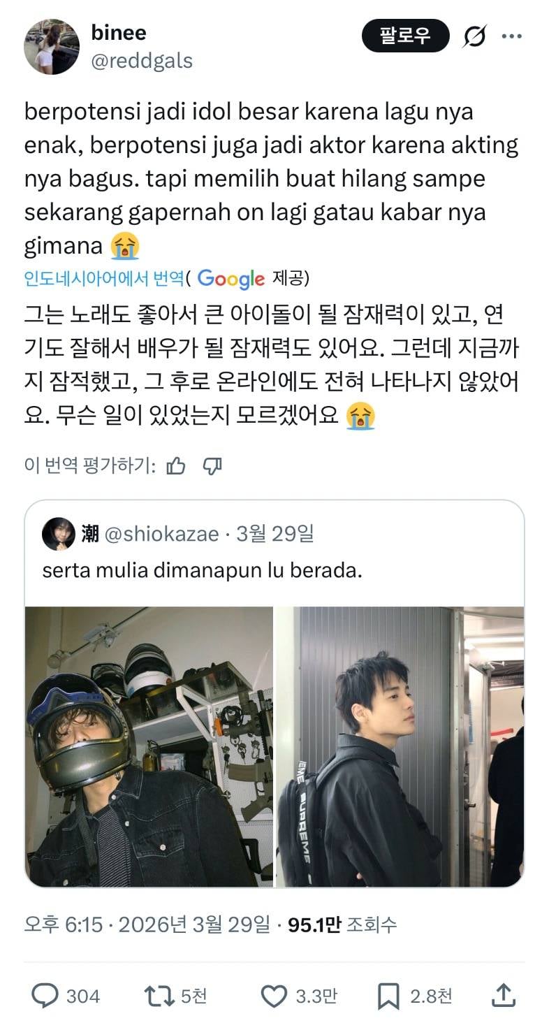 ⚠️현재 국내외 모두 행방 찾고있는 연예인..JPG⚠️ | 인스티즈