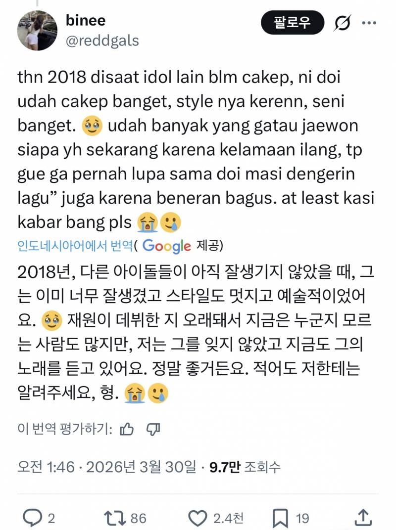 ⚠️현재 국내외 모두 행방 찾고있는 연예인..JPG⚠️ | 인스티즈