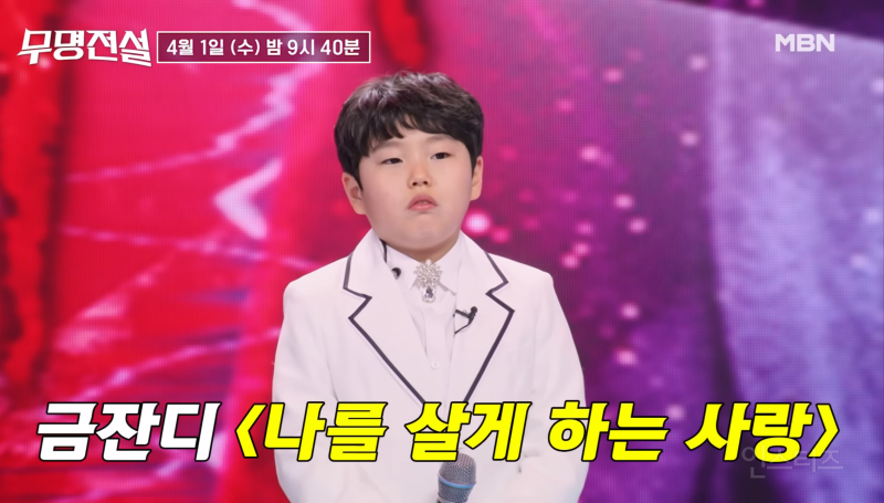 9살 아이가 엄마를 향한 그리움을 담은 무대 | 인스티즈