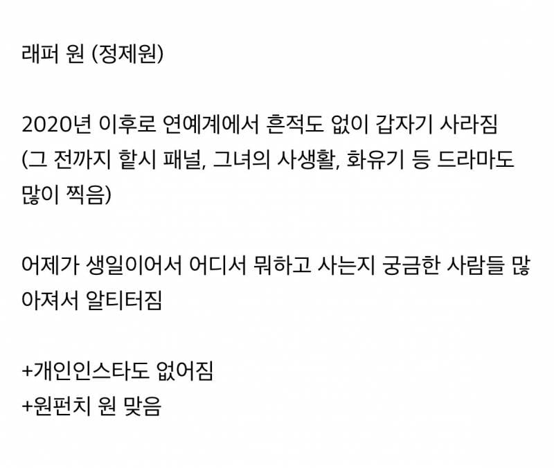 ⚠️현재 국내외 모두 행방 찾고있는 연예인..JPG⚠️ | 인스티즈