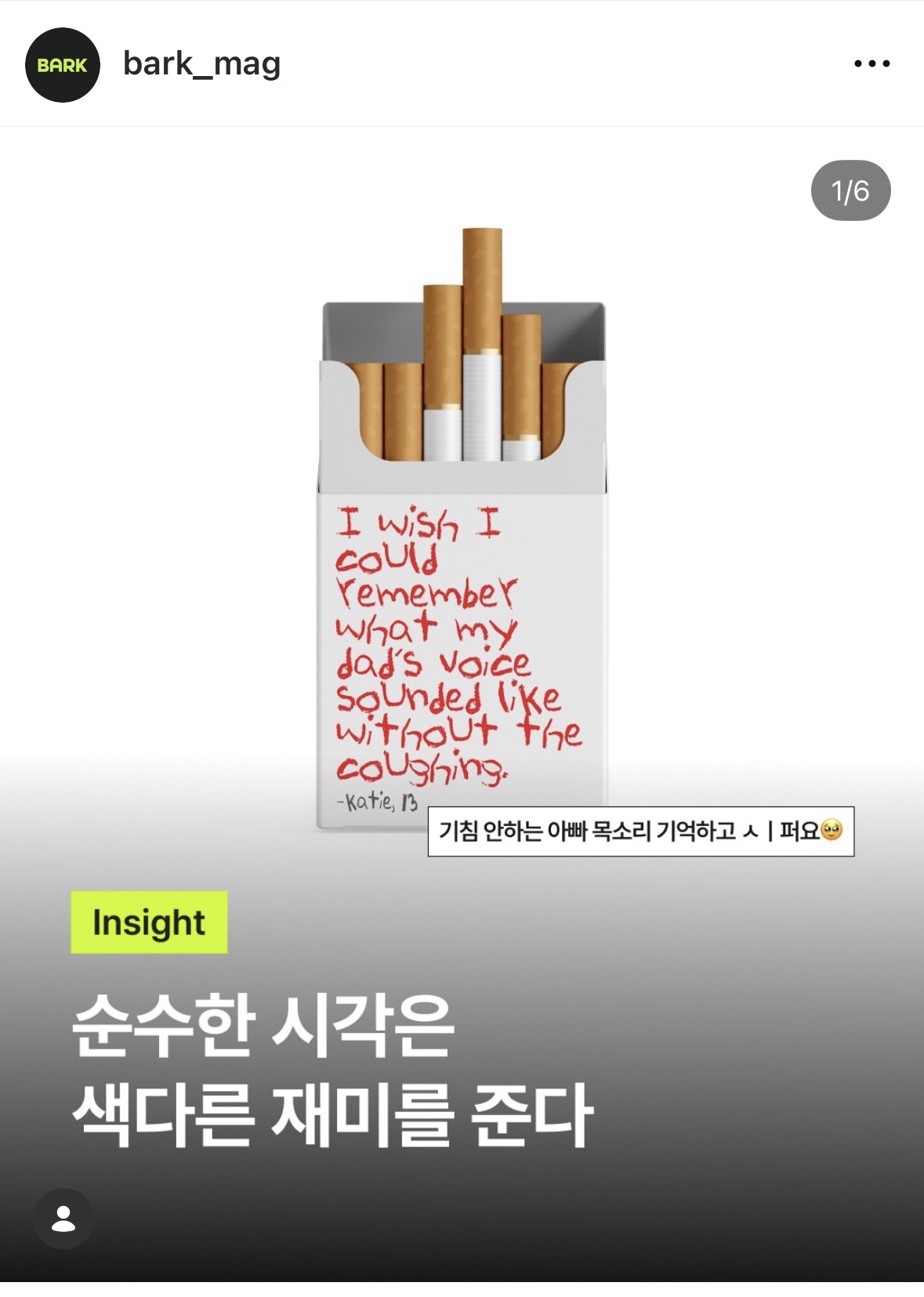 [잡담] 혹시 이정도 포토샵기술은 하루면 가능해? | 인스티즈