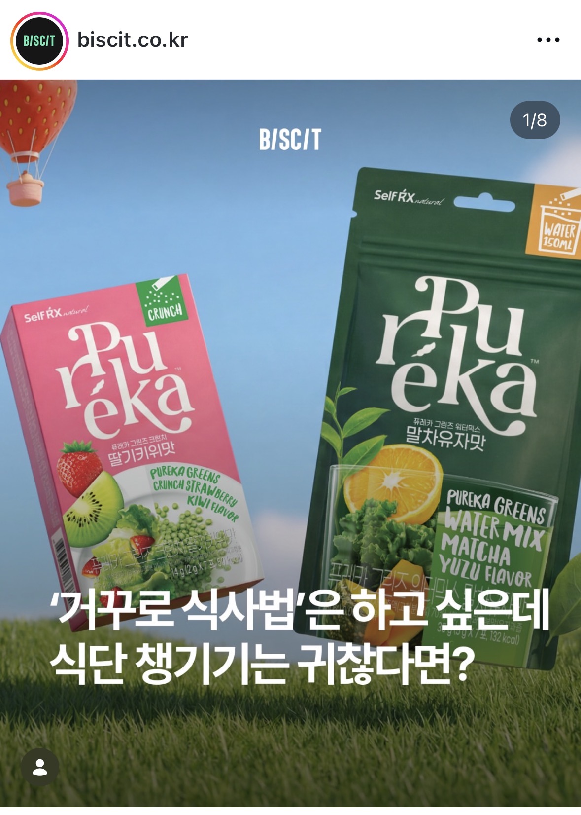 [잡담] 혹시 이정도 포토샵기술은 하루면 가능해? | 인스티즈