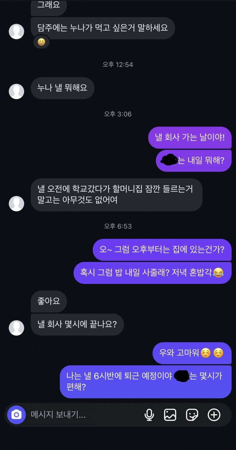 [잡담] estj들아 관심있어보여? | 인스티즈