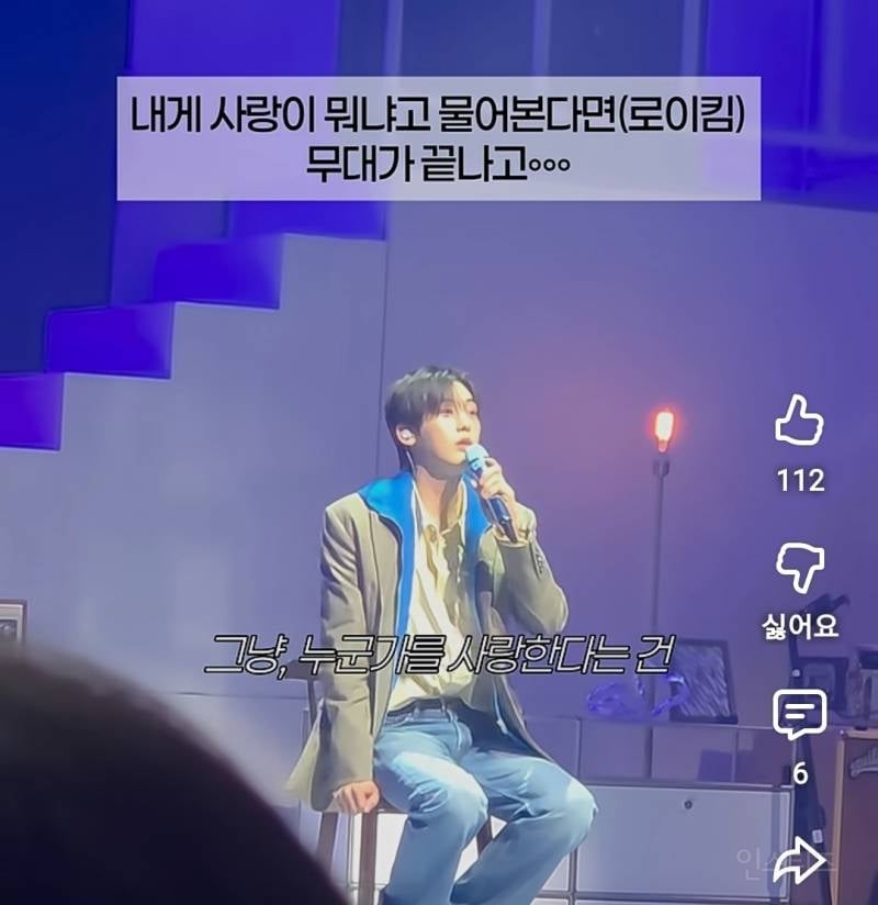 누군가를 사랑한다는건 어떤감정일까..jpg | 인스티즈