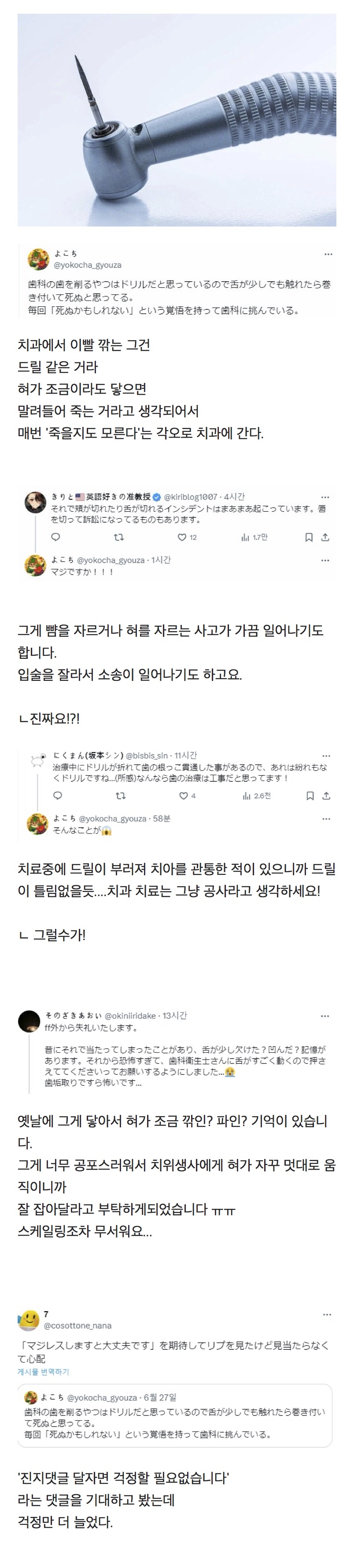 [잡담] 헐 이거 진짜였어.... | 인스티즈