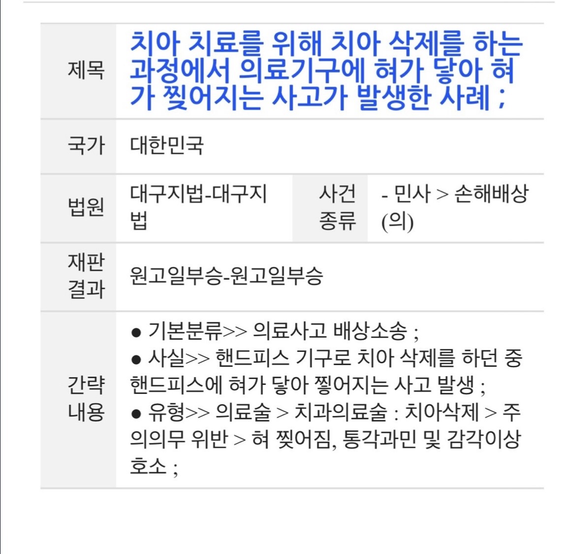 [잡담] 헐 이거 진짜였어.... | 인스티즈