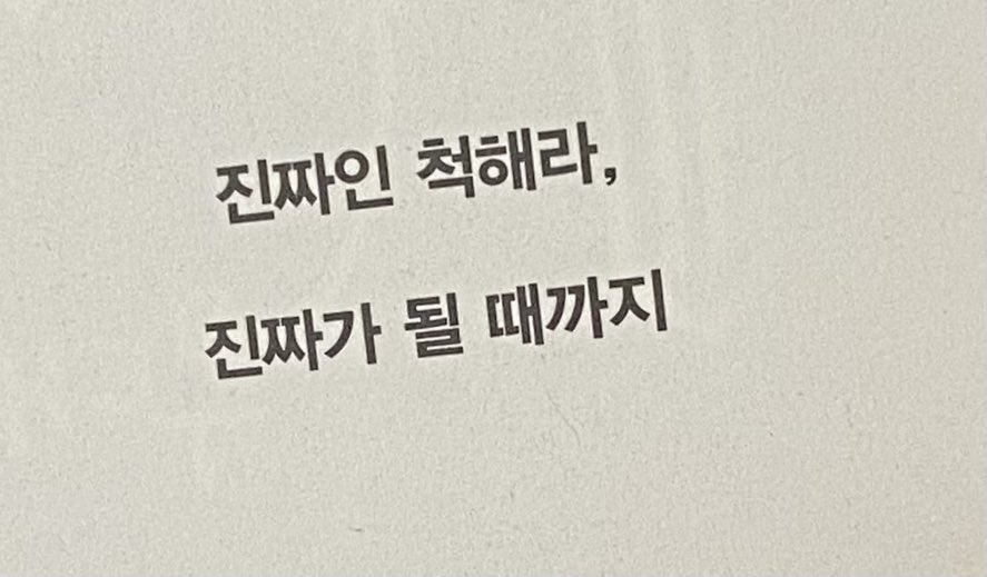 [잡담] 성규 앙콘올것같아 | 인스티즈