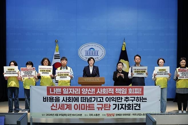 6개월 월급, 6개월 실업급여..."이마트 직원급여, 사회에 떠넘겨" | 인스티즈