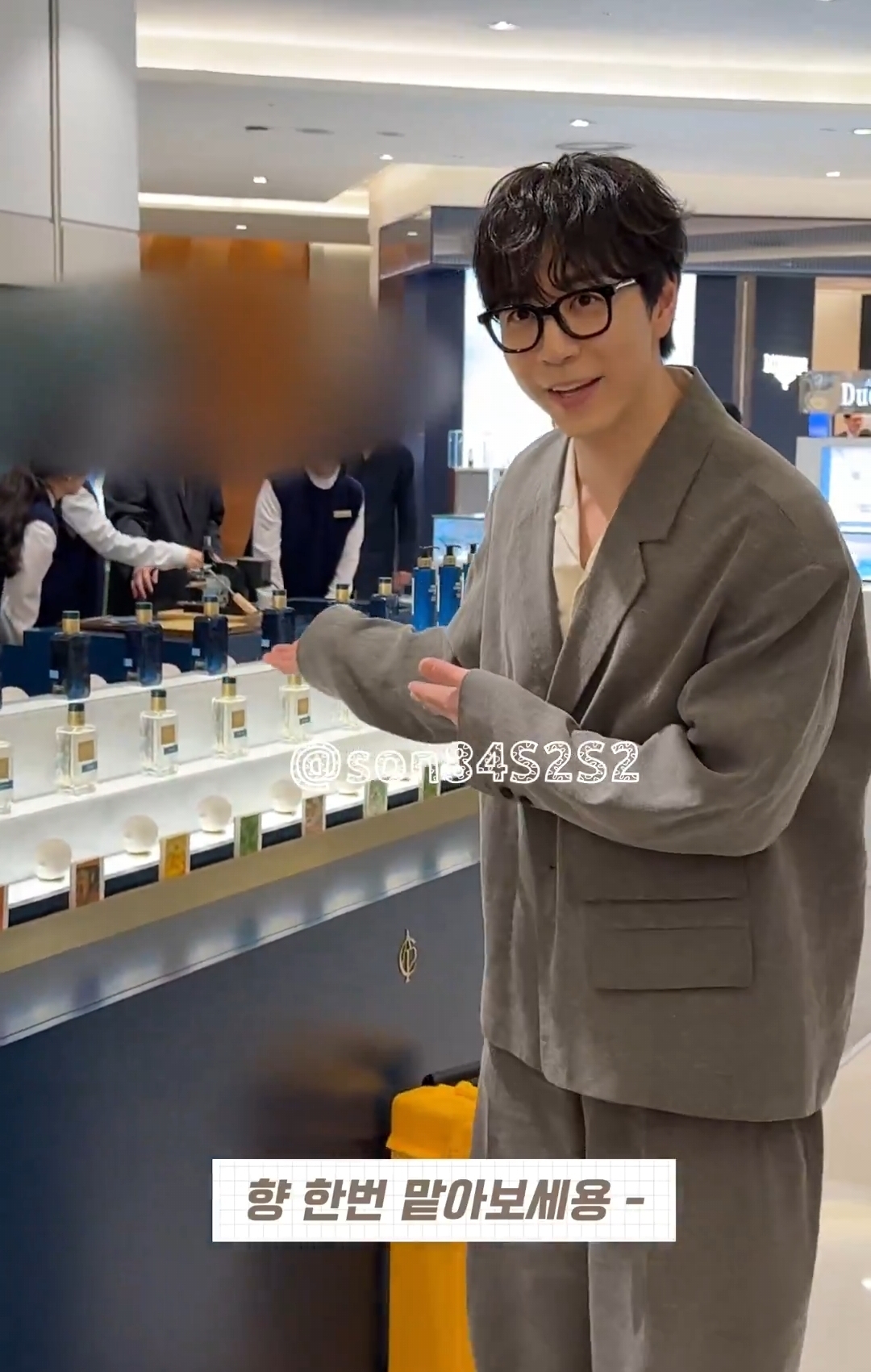 [잡담] 향수 영업하는 손종원 진짜 개 귀여워ㅋㅋㅋㅋ | 인스티즈