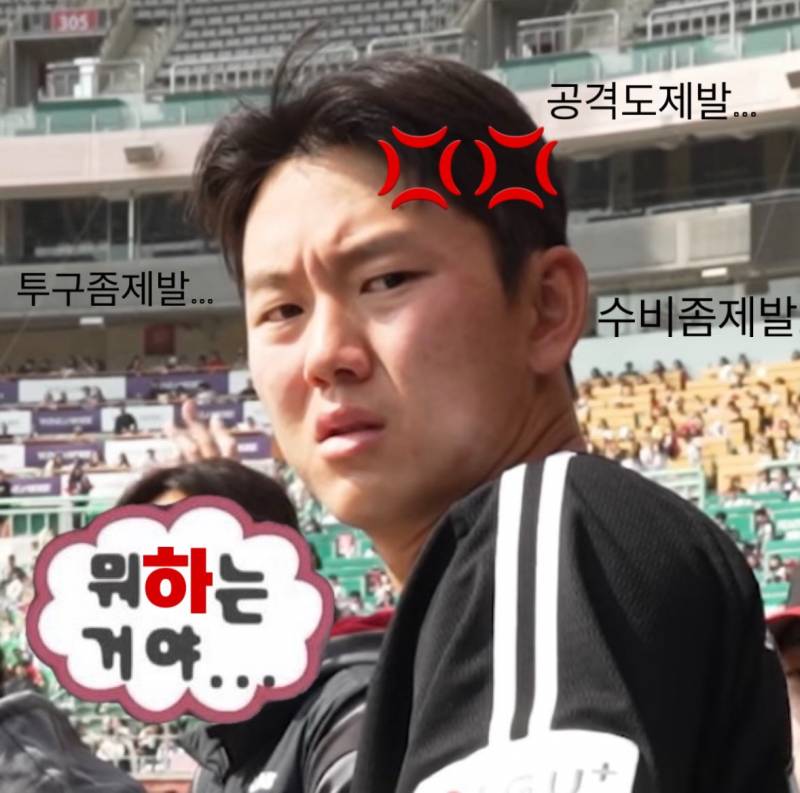 [잡담] 정신 좀 차리자 | 인스티즈