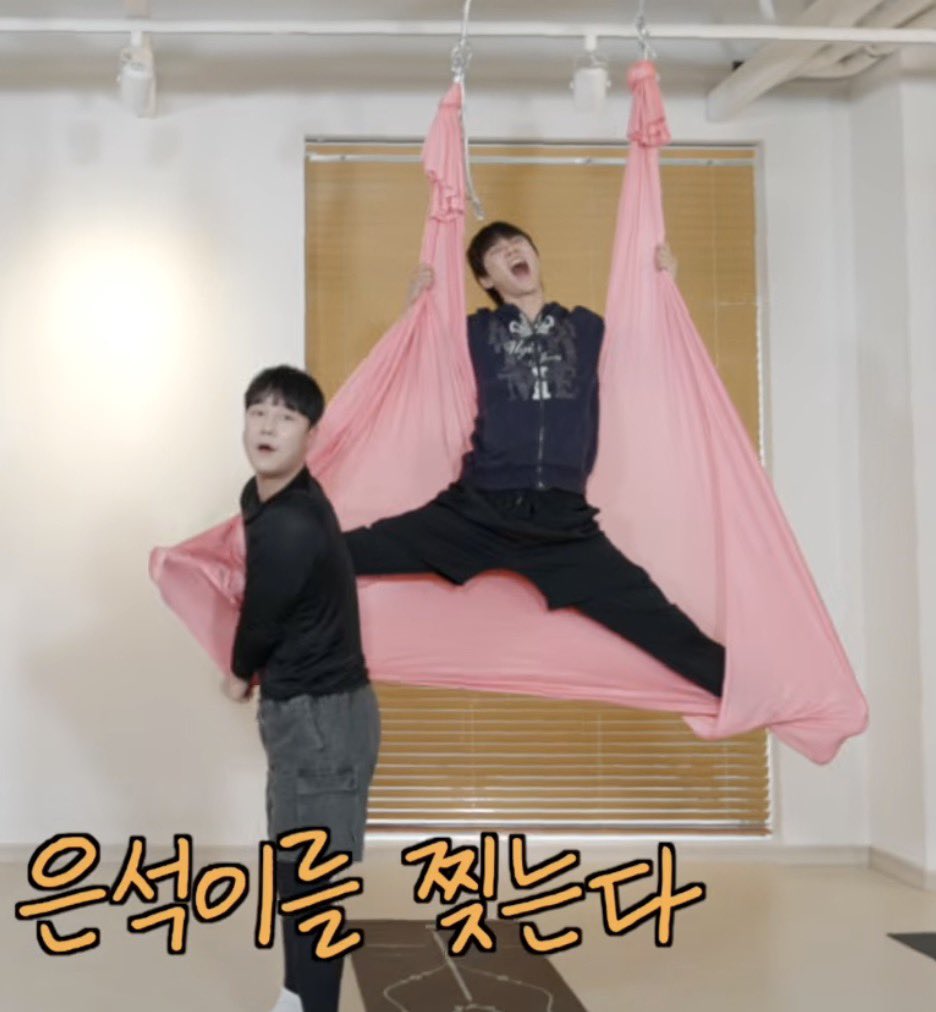 [잡담] 송은석 미친 거 아니야??? | 인스티즈