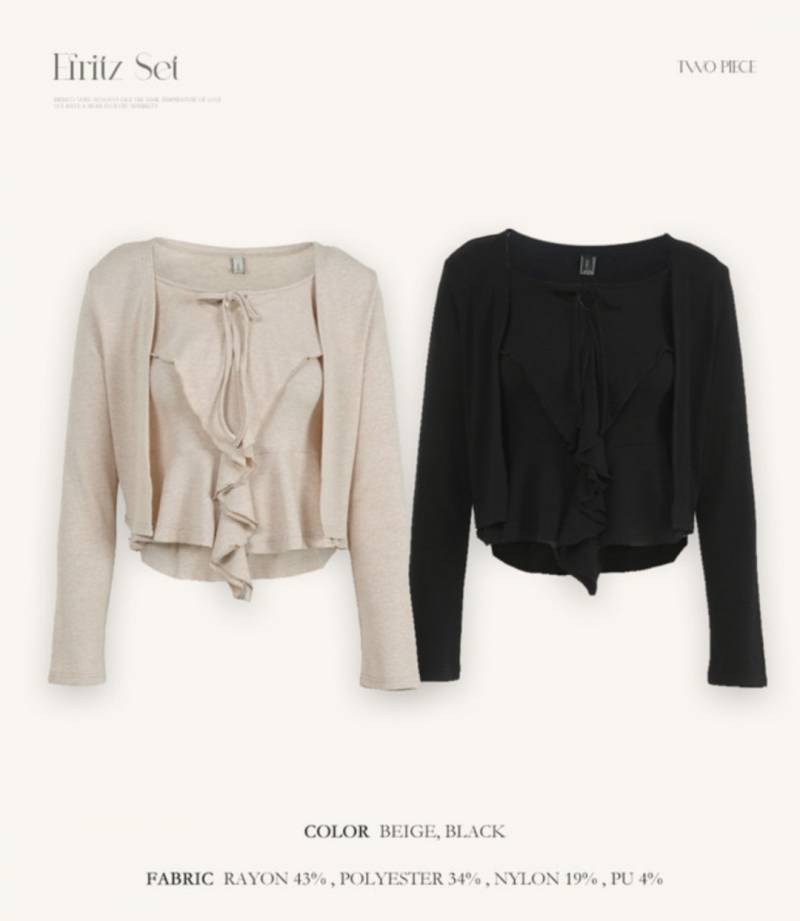 [잡담] 나들이 후에 로테이션 소개팅 갈 예정인데 이옷 어때? | 인스티즈