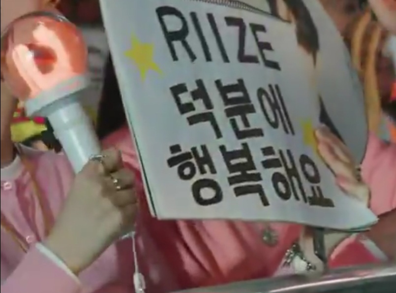 [잡담] 🧡🧡🧡라이즈🧡🧡🧡브리즈 들어와 | 인스티즈