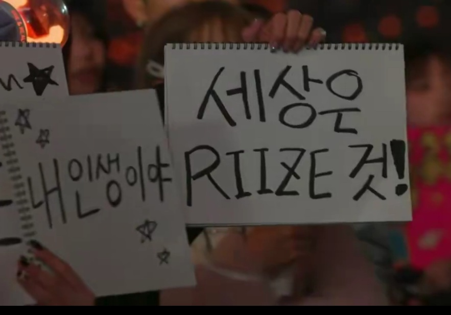 [잡담] 🧡🧡🧡라이즈🧡🧡🧡브리즈 들어와 | 인스티즈