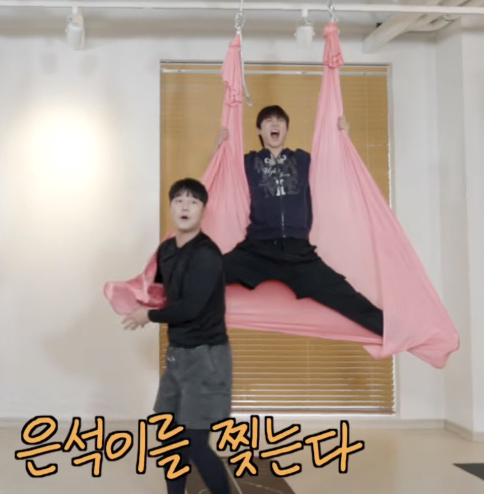[잡담] 송은석 미친 거 아니야??? | 인스티즈