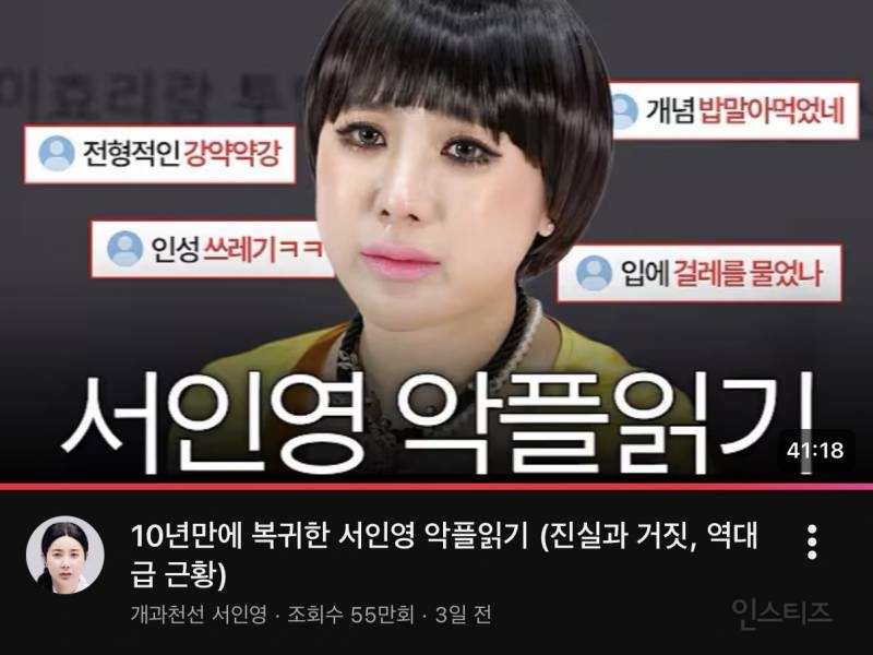 유독 반가운 2세대 아이돌 근황 모음.jpg | 인스티즈