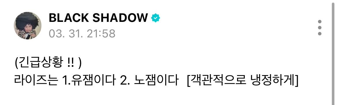 [잡담] 모지 긴급 노잼유잼? 라이즈 모여서 토론하냐 | 인스티즈