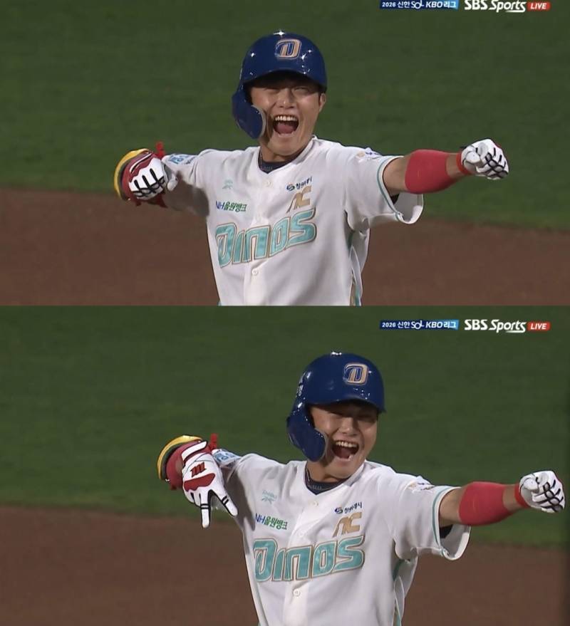 [잡담] 최정원 평생 아기공룡해라 | 인스티즈