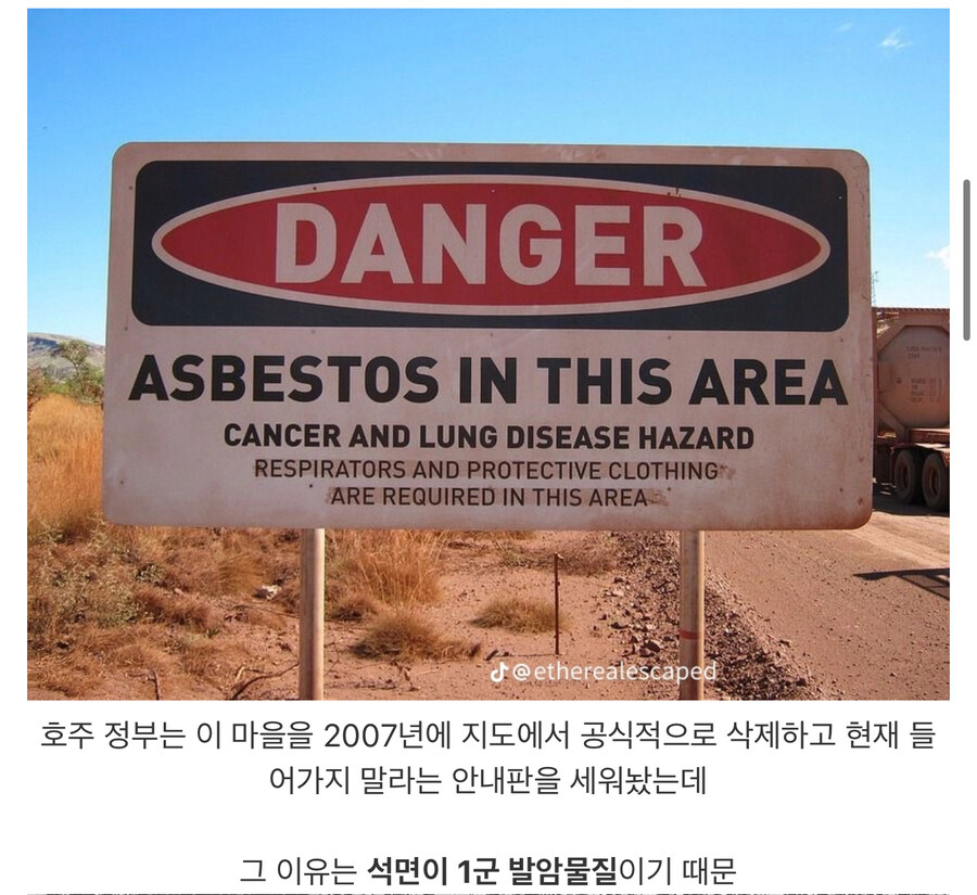 호주에서 2000명이 살던 마을을 통째로 폐쇄한 사건 | 인스티즈