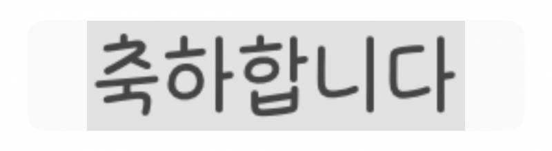 [잡담] 혹시 글꼴 폰트 서체 잘 아는 사람ㅠㅠ 제발 찾아주라 | 인스티즈