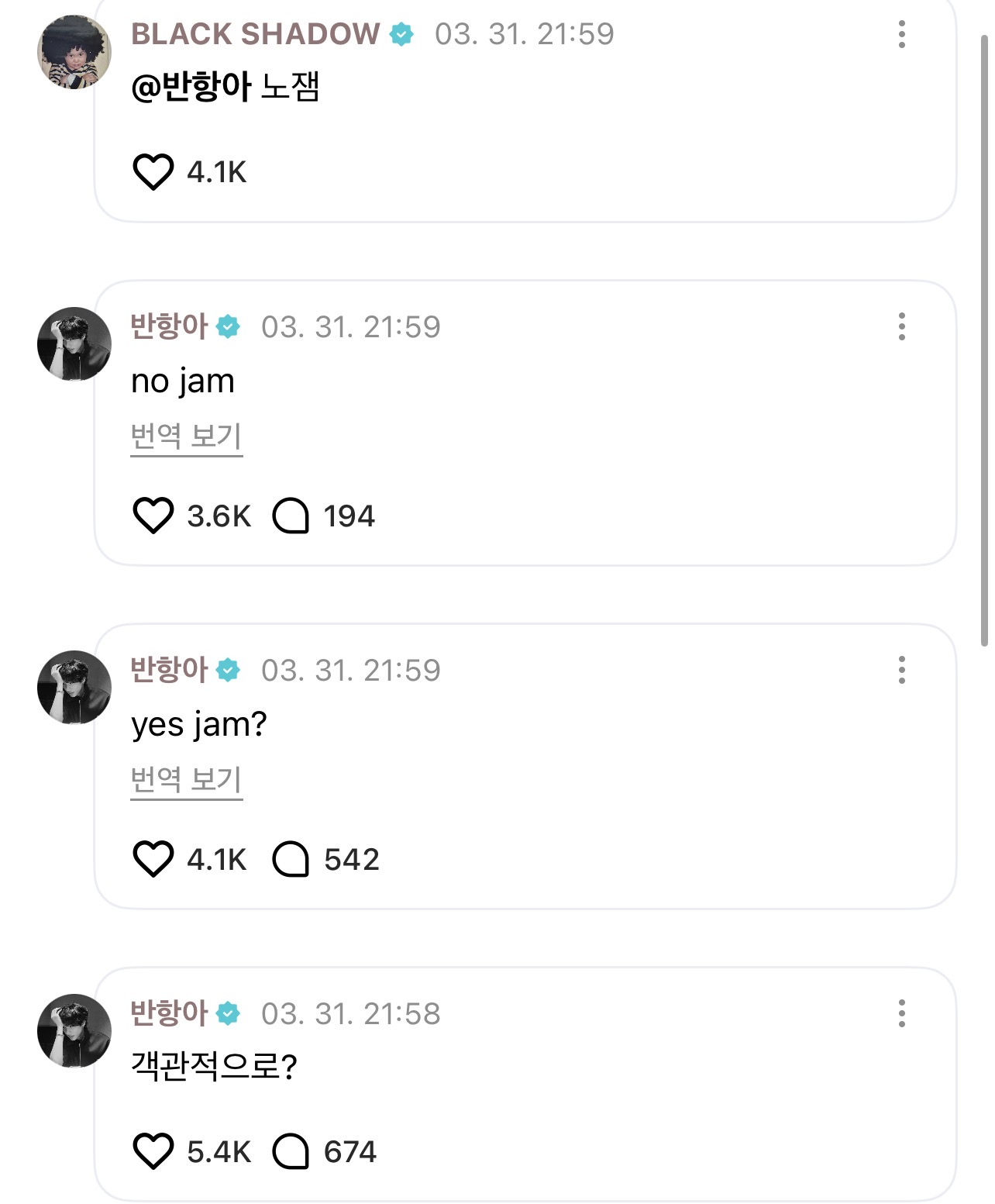[잡담] 라이즈 지금 뭐하냐 | 인스티즈