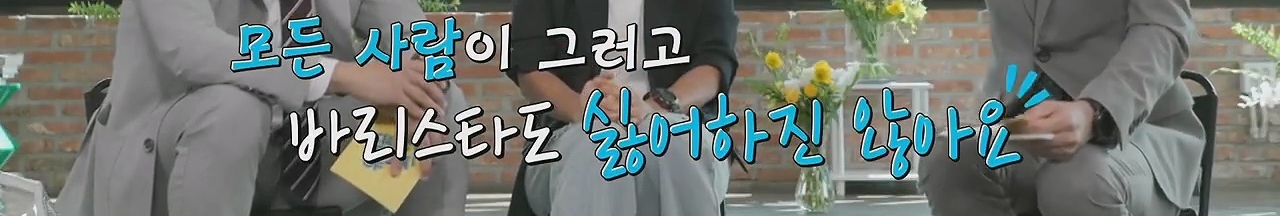 미국에서 스타벅스 바리스타로 일하는 것이 어려운 이유 | 인스티즈
