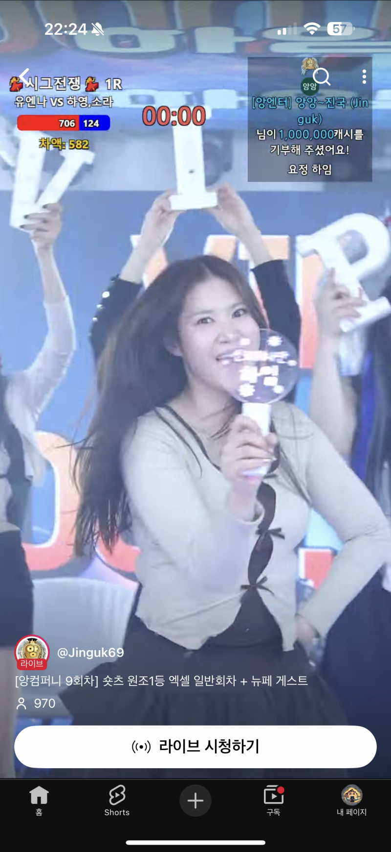 [잡담] 돈 쓸 데가 얼마나 없으면 이런데다 100만원을 태우지? | 인스티즈