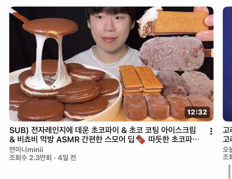 [잡담] 이거 뭐냐 ai입혀서 영상 빼돌리기니 | 인스티즈