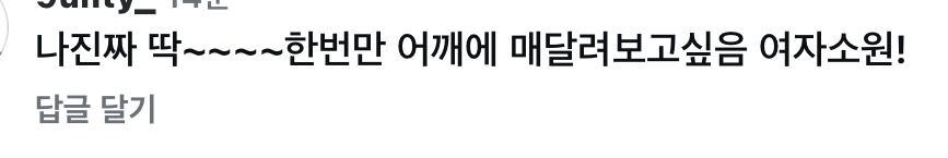 [잡담] 원빈 릴스댓글 보는데 나도 한번만 | 인스티즈