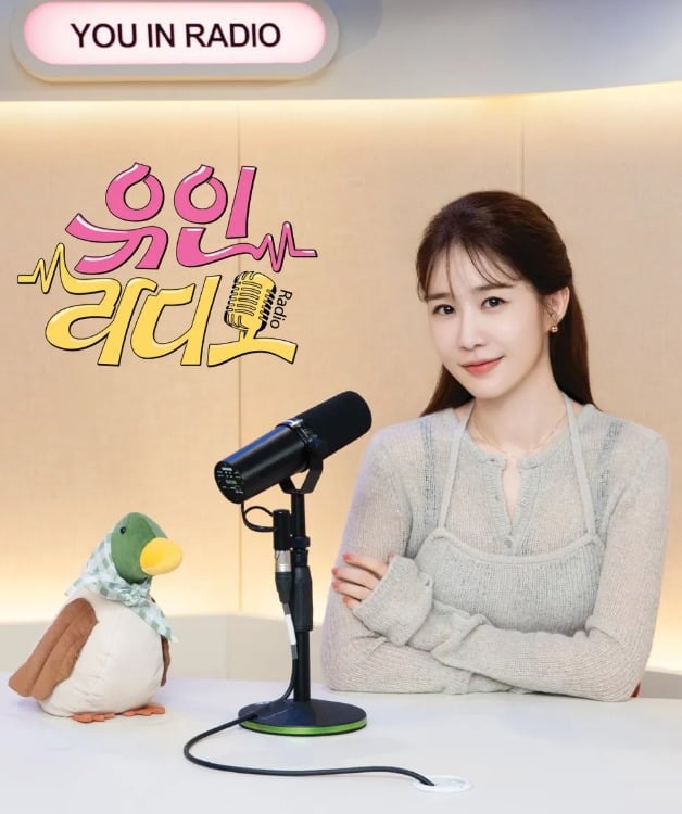 [정보/소식] [단독] 아이유❤️변우석, '16년 절친' 유인나 만난다…유재석·장도연 이어 '유인라디오' 출격 | 인스티즈