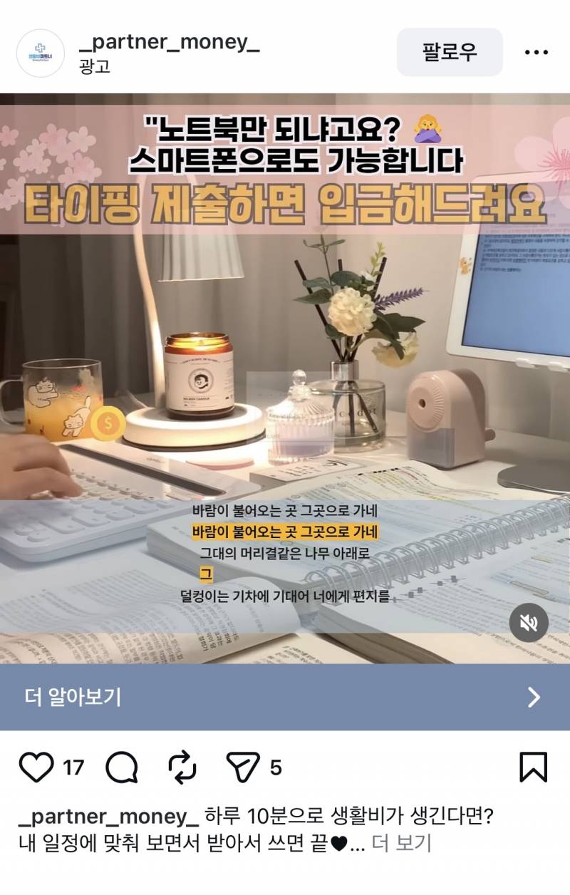 [잡담] 이런것도 사기일까..?ㅜ | 인스티즈