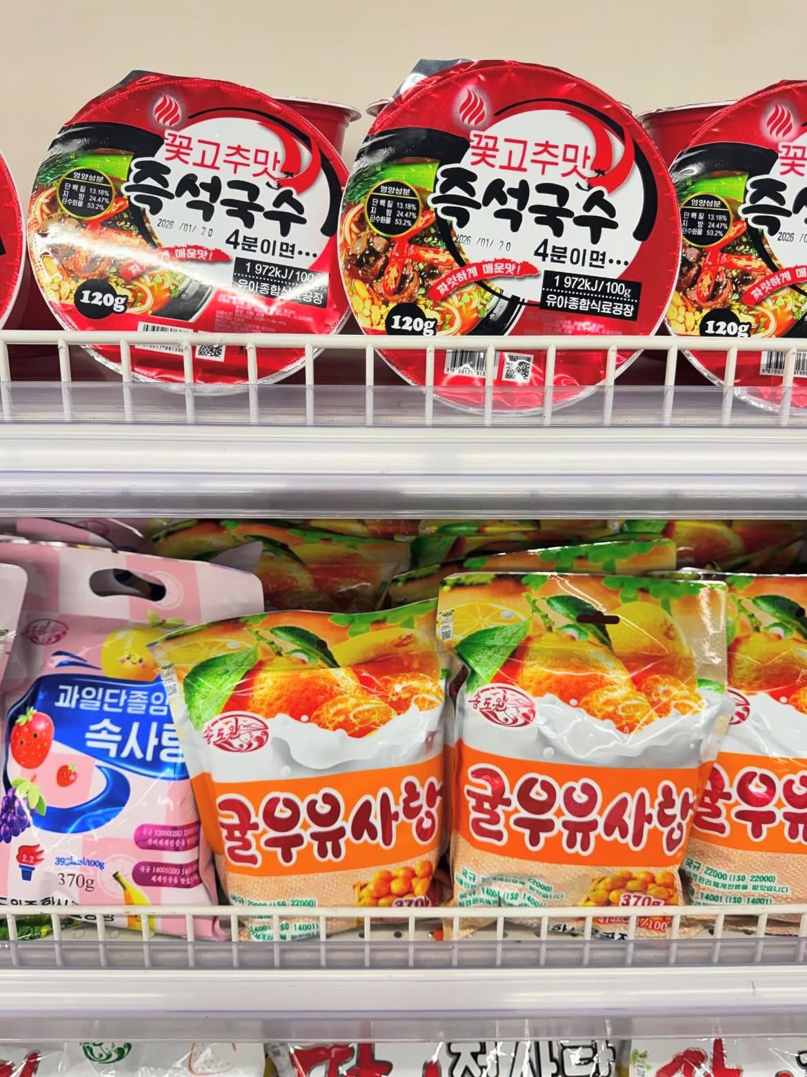 [잡담] 우와 북한 백화점이래 | 인스티즈