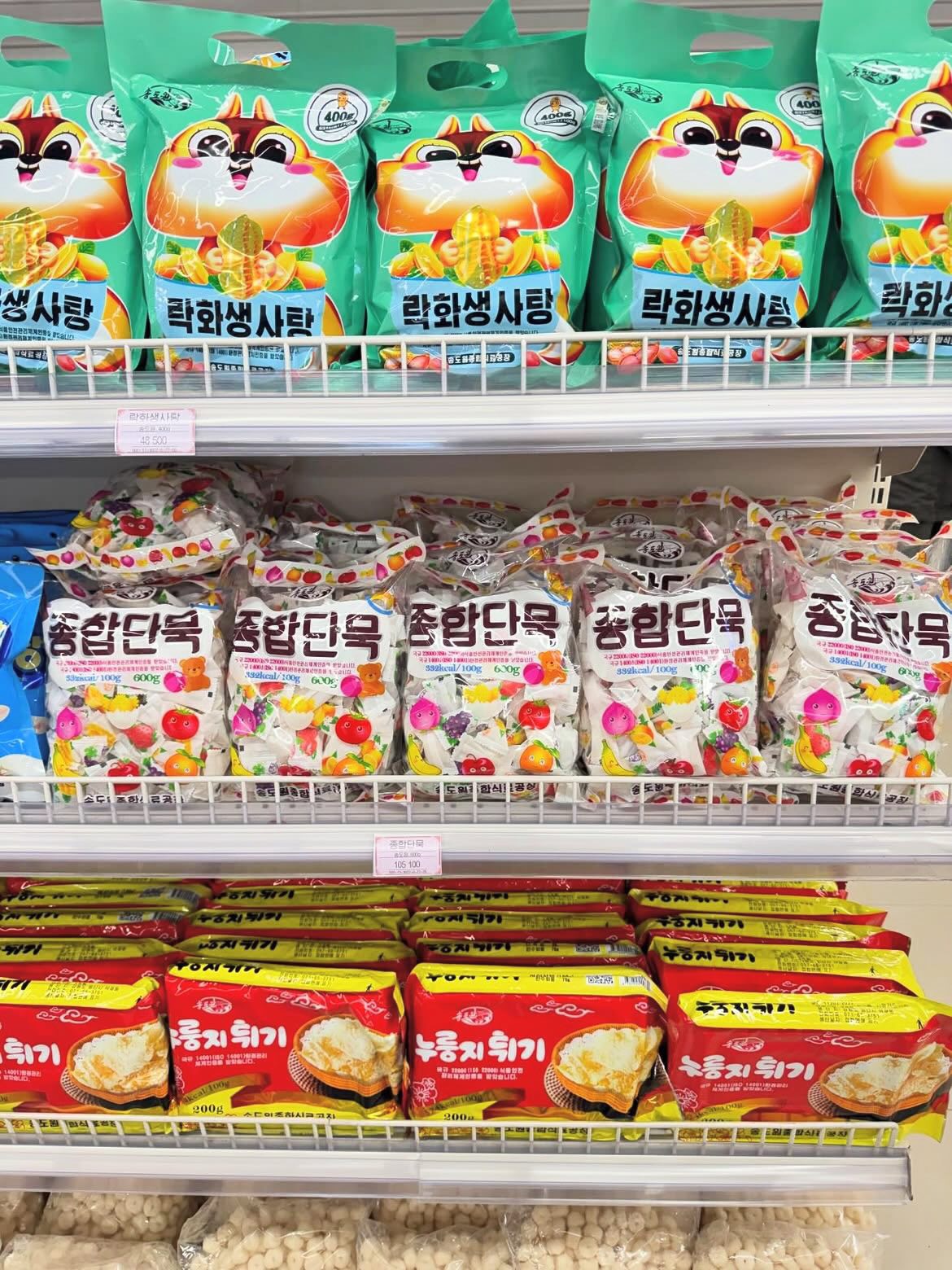 [잡담] 우와 북한 백화점이래 | 인스티즈