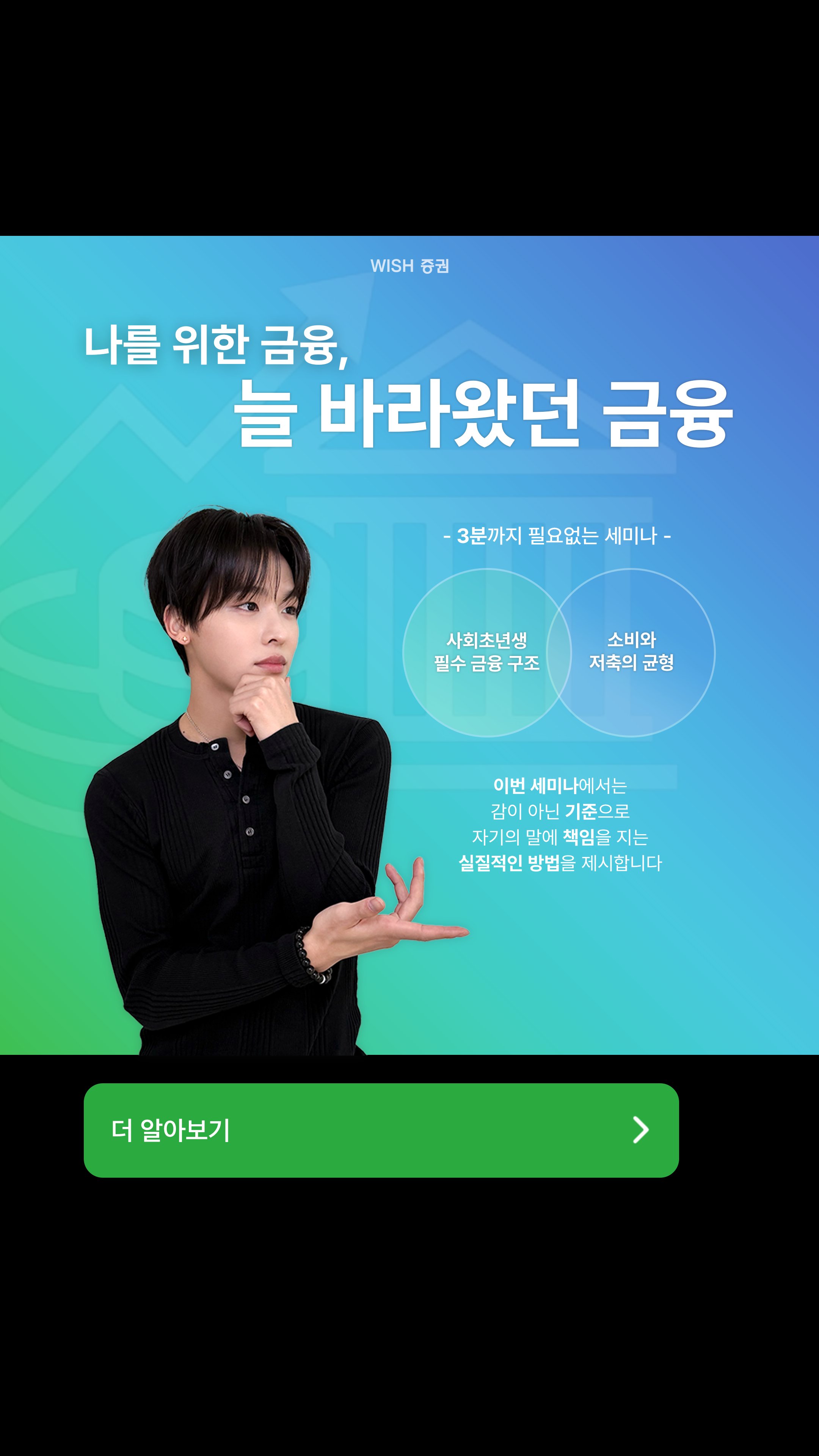 [잡담] 위시팀 고능하다고 느낀 점.. | 인스티즈