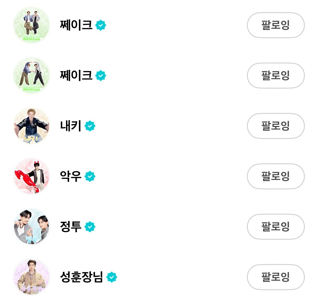 [잡담] 아 엔하이픈 위버스 닉네임 바꾼거 졸귀 | 인스티즈