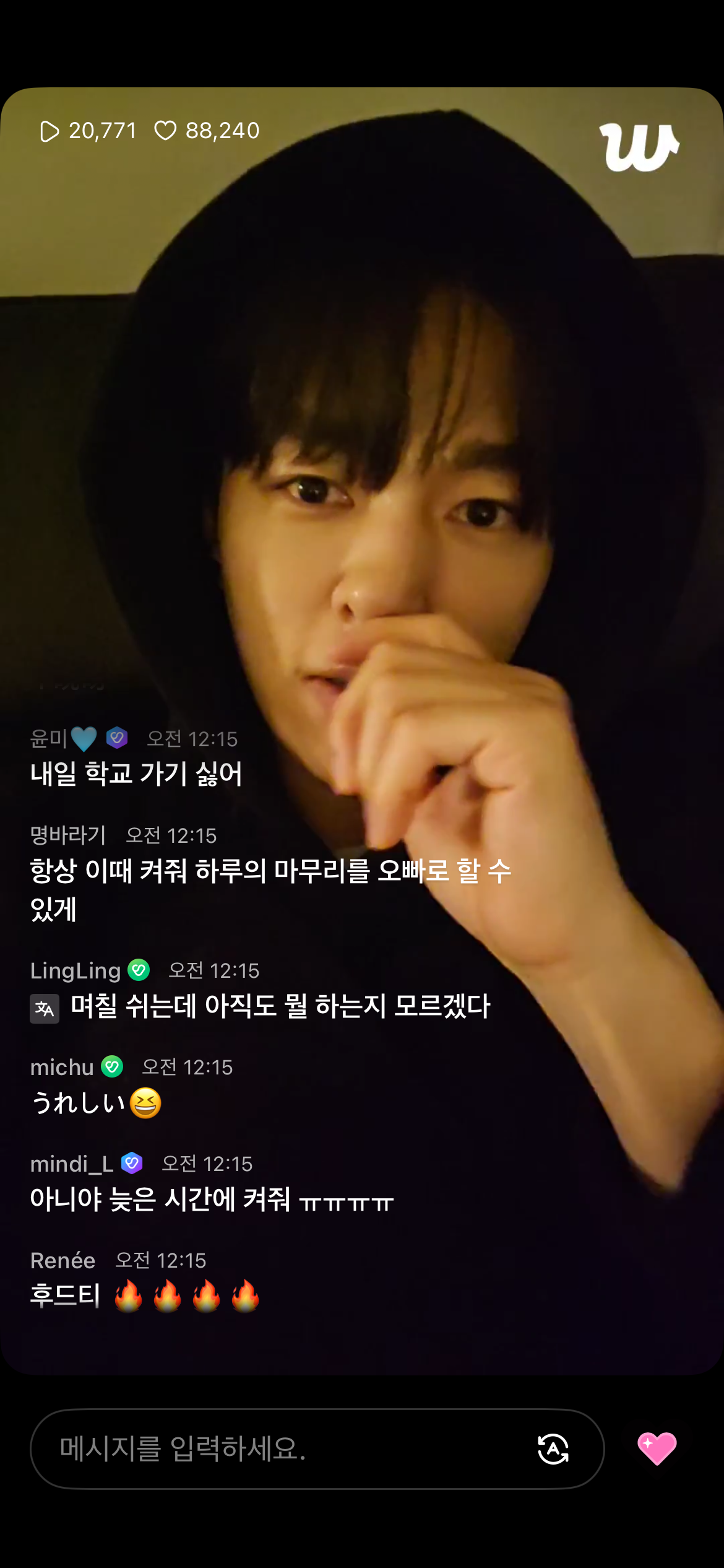 [잡담] 35살에 신분증 검사 당했다는 개잘생긴 남자….. | 인스티즈