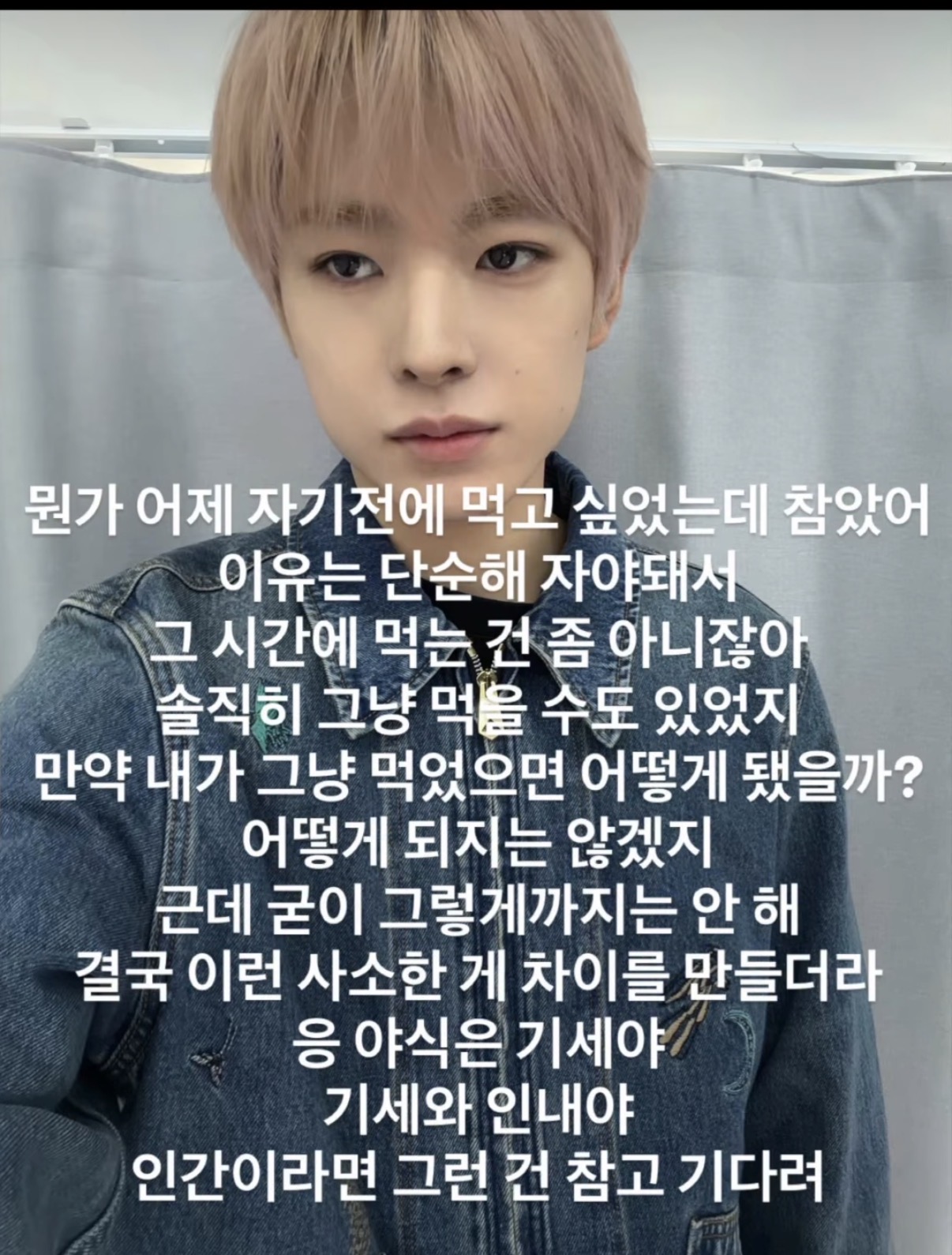 [잡담] 유우시 인스스 | 인스티즈