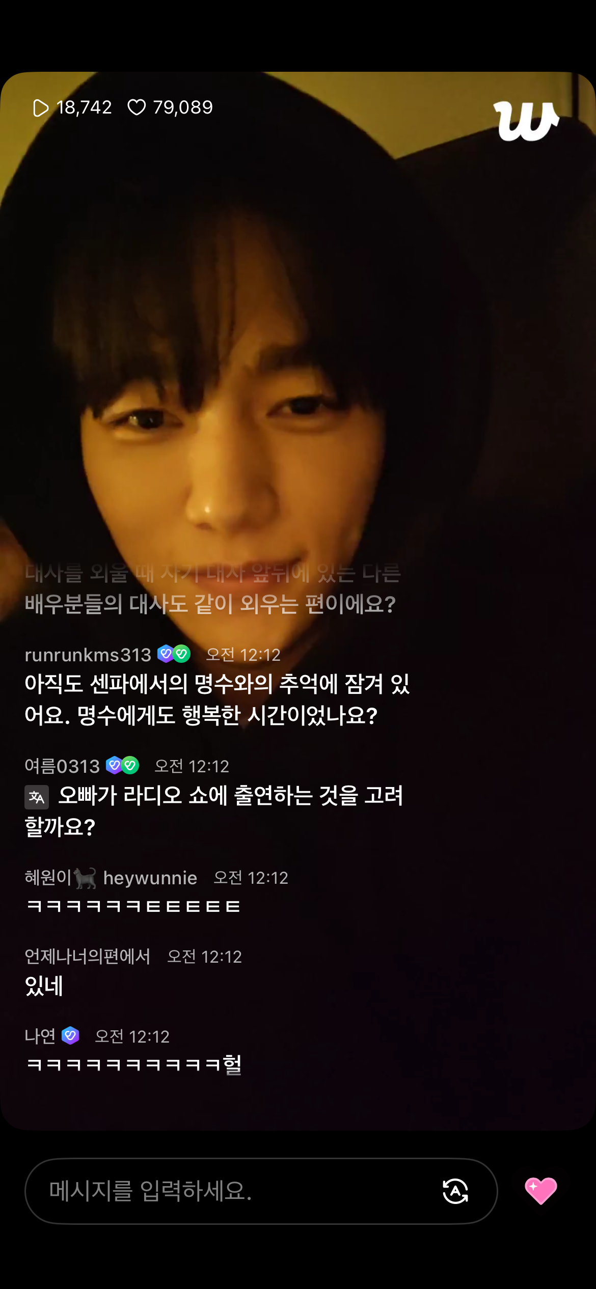 [잡담] 35살에 신분증 검사 당했다는 개잘생긴 남자….. | 인스티즈