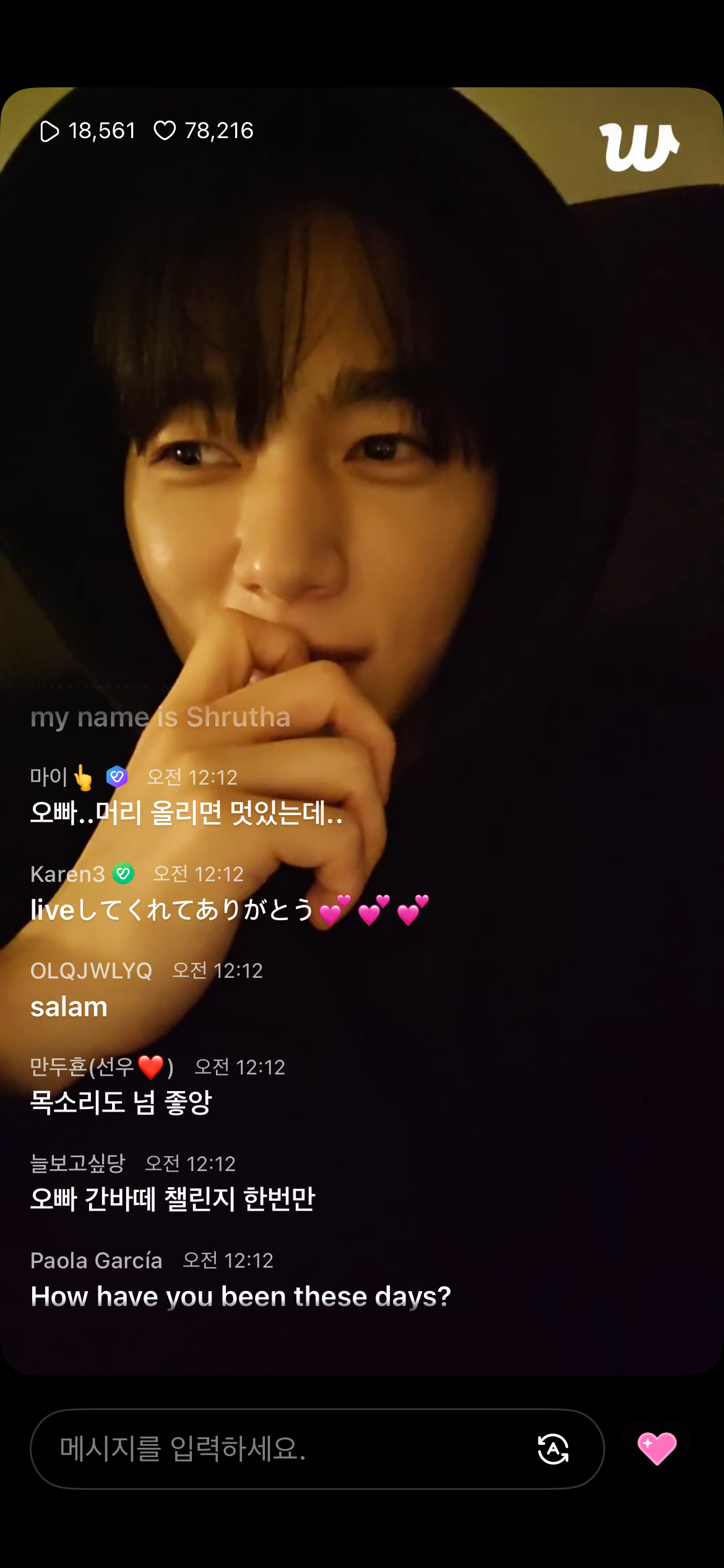 [잡담] 35살에 신분증 검사 당했다는 개잘생긴 남자….. | 인스티즈