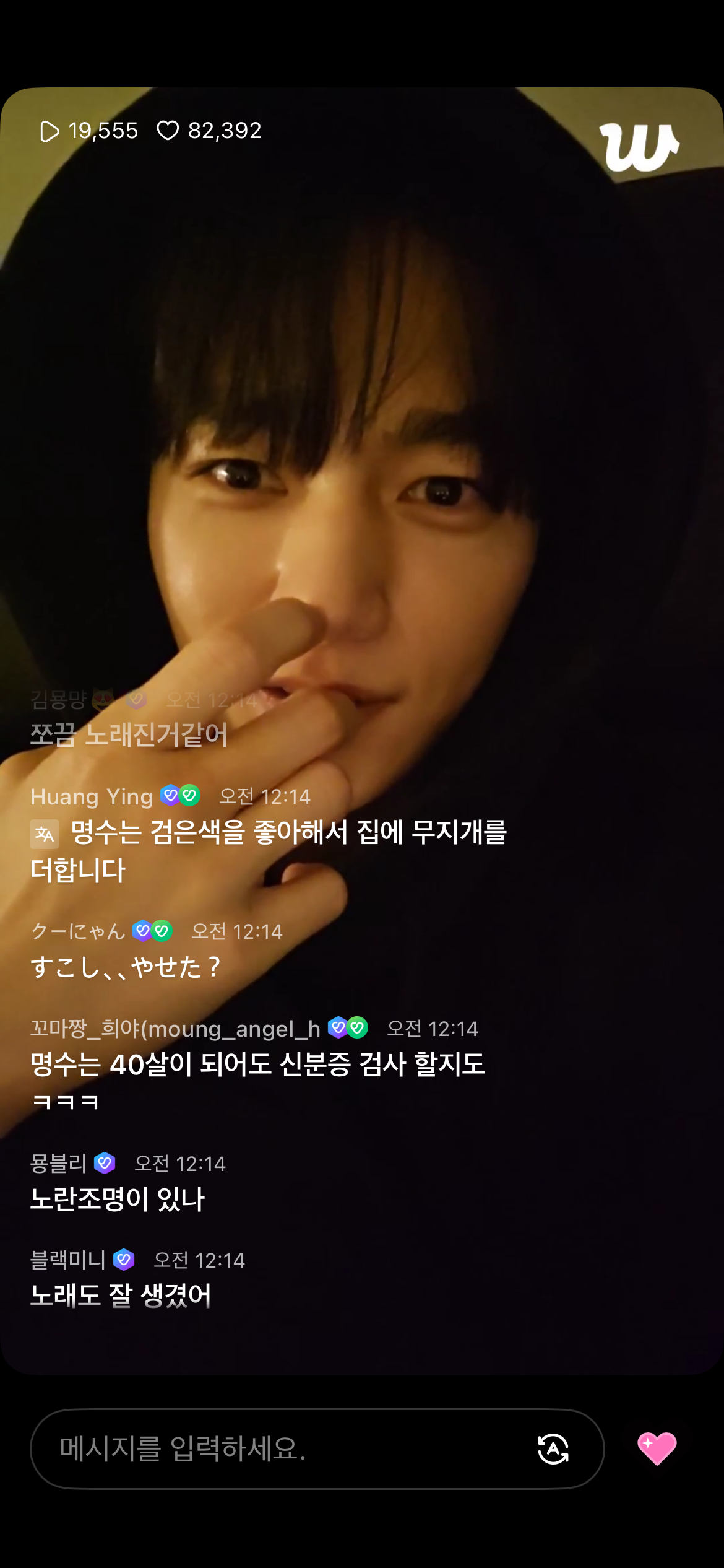 [잡담] 35살에 신분증 검사 당했다는 개잘생긴 남자….. | 인스티즈