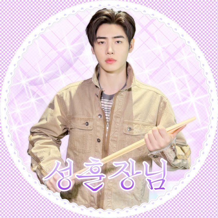 [잡담] 엔하이픈 만우절이라고 위버스 프사 닉네임 말아온거 | 인스티즈