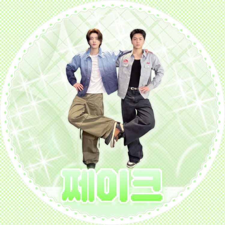 [잡담] 엔하이픈 만우절이라고 위버스 프사 닉네임 말아온거 | 인스티즈